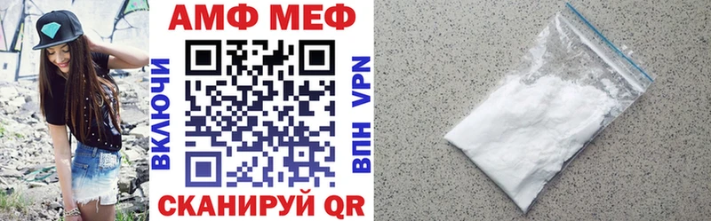 АМФ Premium  Хвалынск 