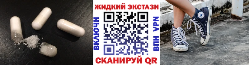МЕГА ТОР  Хвалынск  Бутират жидкий экстази 