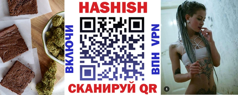 Печенье с ТГК конопля  закладки  mega   Хвалынск 