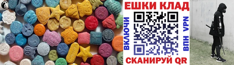 как найти закладки  mega зеркало  Экстази 280мг  Хвалынск 