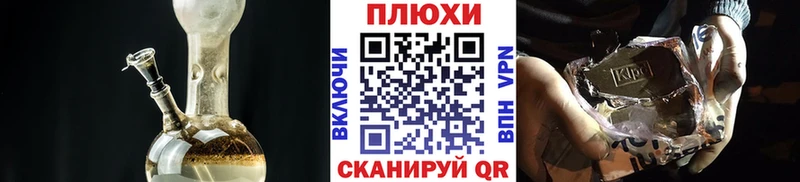 Гашиш гашик  Хвалынск 