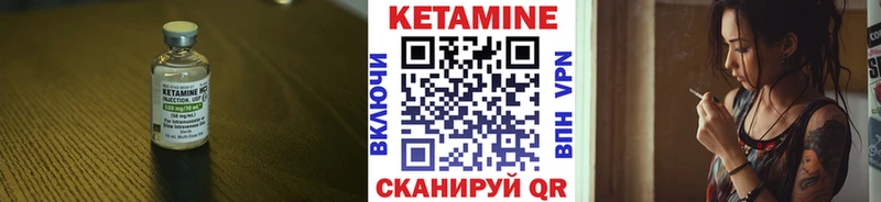 Кетамин ketamine блэк спрут как войти Хвалынск