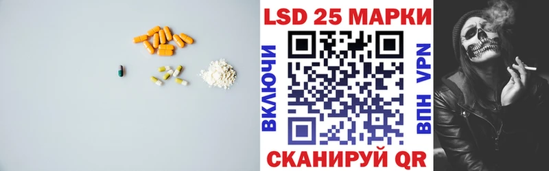 ЛСД экстази ecstasy  купить  цена  Хвалынск 
