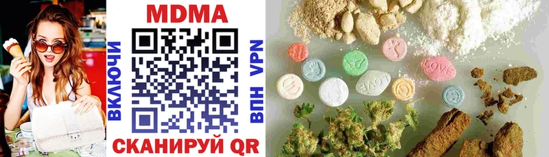 МДМА кристаллы купить цена Хвалынск