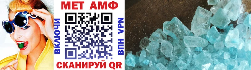 Метамфетамин Декстрометамфетамин 99.9%  Хвалынск 