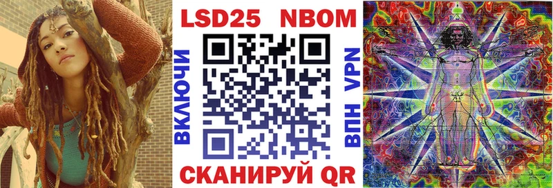 где найти   Хвалынск  Марки 25I-NBOMe 1500мкг 