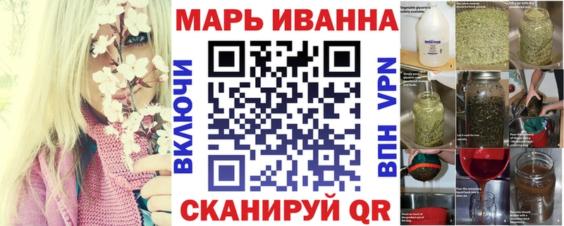 МАРИХУАНА Ganja где купить наркотик Хвалынск